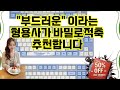❤️추천 바밀로적축 🦈 고래의 매력에 빠져보세요! 당신의 타이핑 경험을 한 단계 업그레이드할 기계식 키보드! 🌊