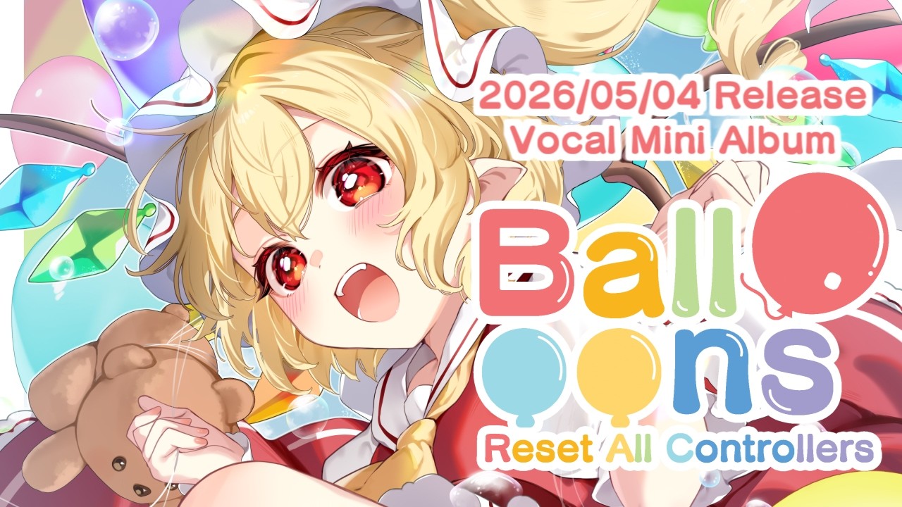 例大祭23新譜】 Balloons 【XFD】 - YouTube