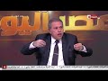 مصر اليوم توفيق عكاشة نفسي مرة أقول كلام ويطلع غلط مصر اليوم توفيق عكاشة نفسي مرة أقول كلام ويطلع غلط