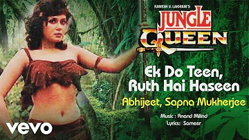 Ek Do Teen, Ruth Hai Haseen Best Audio Song - Jungle Queen|Abhijeet|Sapna Mukherjee