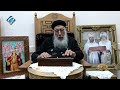 برنامج مكانة القديسيين حلقة 209 أميرة البراري القديسة دميانة مع القمص ابانوب لويس 