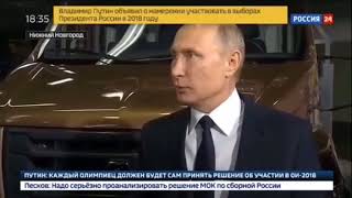 Путин вспомнил случай с якутским борцом Виктором Лебедевым, говоря об отношении МОК к России
