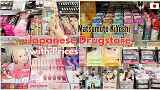 Shopping in Japan | Makeup shopping @ Matsumoto KiYoshi + Prices | Japanese Drugstore | Shinjuku