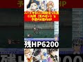 【テイルズオブヴェスペリア】ハードザギに1時間沼った男④光明(気のせい)と予想の6倍のHP #shorts 【VTuber切り抜き/江水ミユキ】