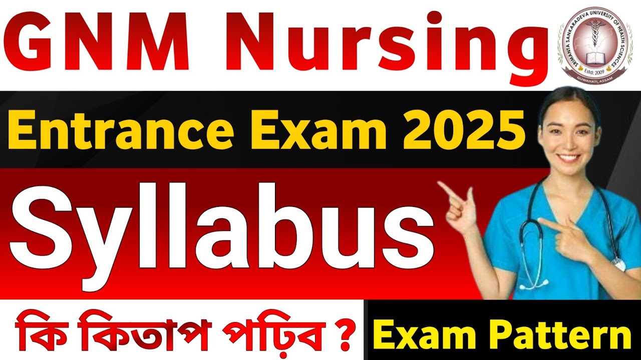 SSUHS GNM Nursing Entrance Exam 2025 |GNM Nursing Entrance Exam Syllabus | Exam Pattern |GNM Nursing