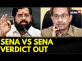 Maha speaker says shinde sena is real shiv sena thackeray had no power to remove him from party
