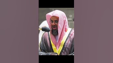 #الشيخ_سعود_الشريم #تلاوة_خاشعة