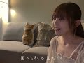 えりあし/aiko 【covered byひなほ】