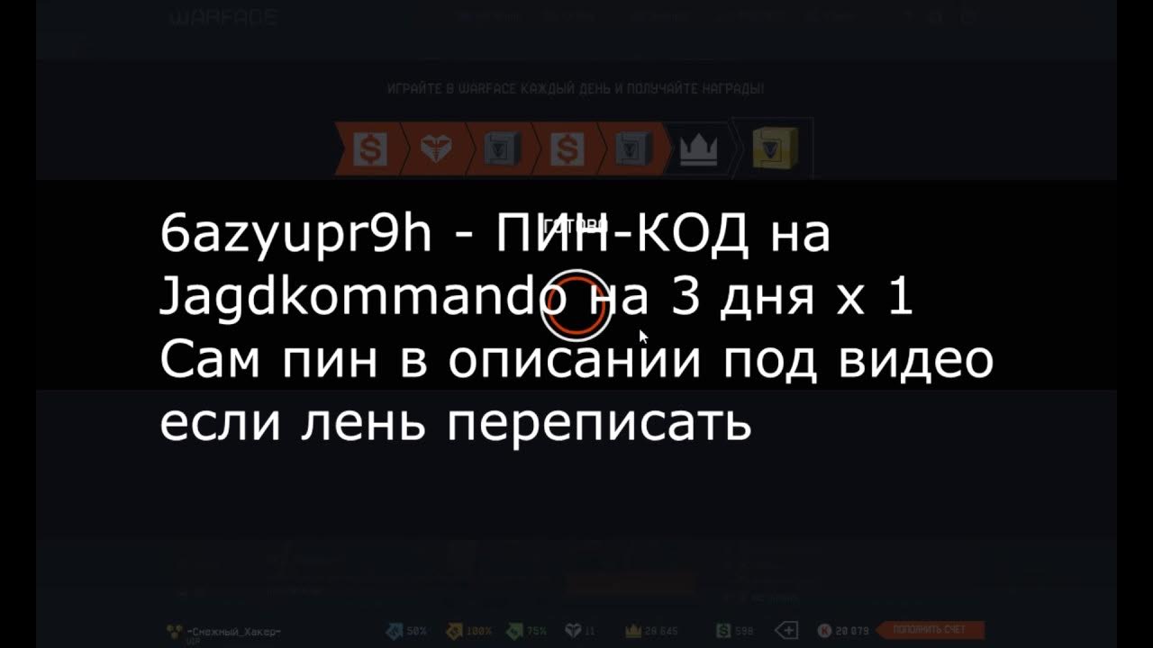 Неверный пин код введен 3 раза. Неверный пин код введен 3 раза
