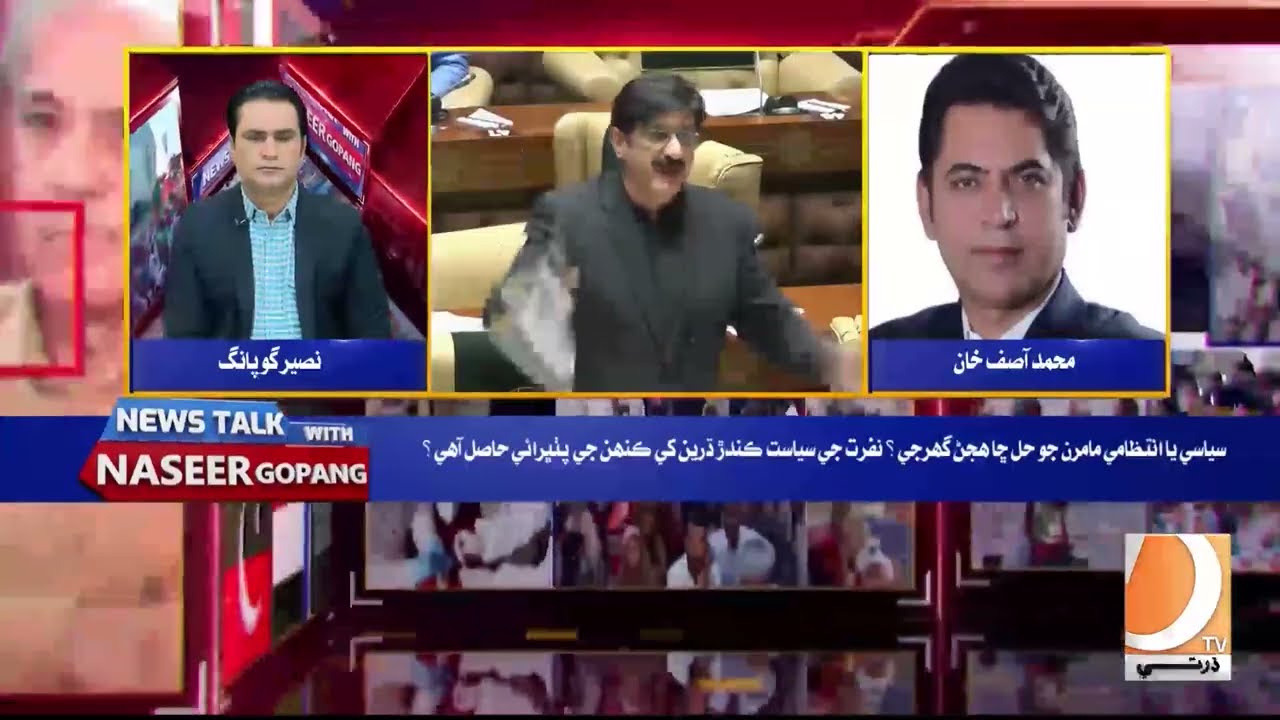 What is the agenda of the parties that are linking governance issues in Karachi | News Talk