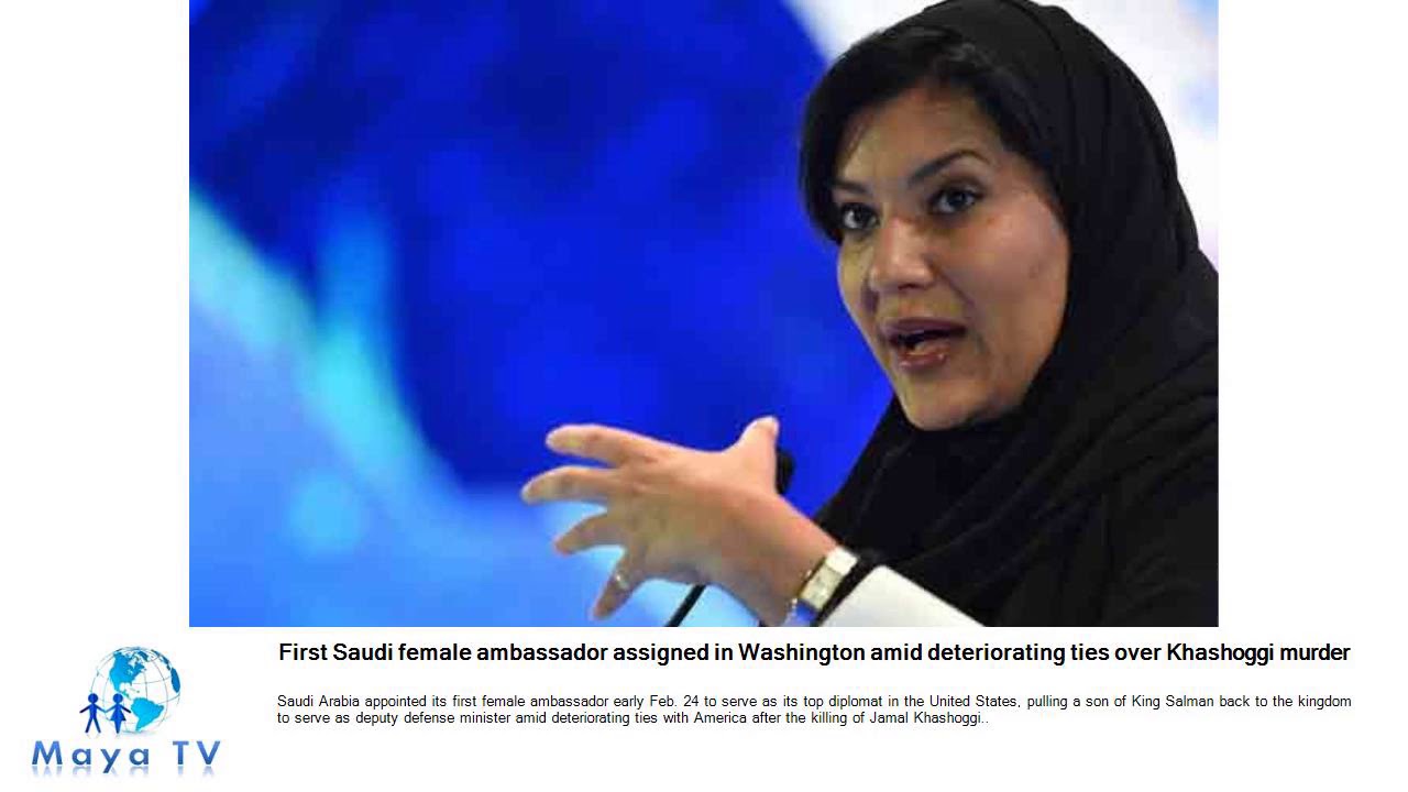 First Saudi female ambassador assigned in Washington amid deteriorating ...