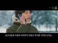 SDA Drama Message 8 - 셔틀의 진화