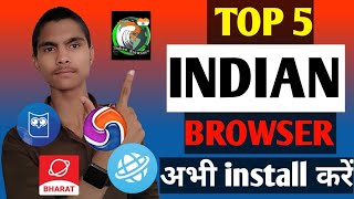 Top 5 Indian Browser || Uc browser ban in India || Top 5 Made in India browser 🇮🇳🇮🇳 screenshot 2