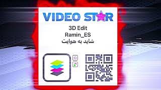 Video Star QR Codes | Subscribe My YouTube Channel #foryou #explore screenshot 3