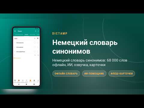 Скриншот