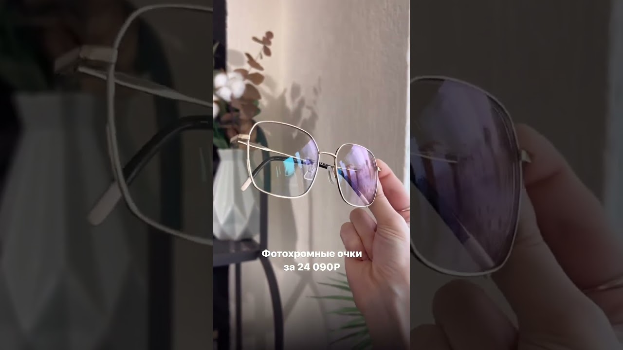 Оправа для очков Hugo HG 1185 J5G, линзы Shamir Crossover