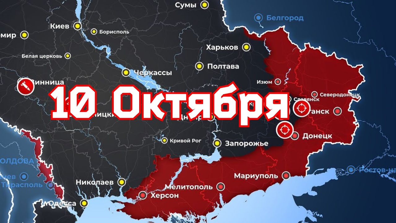 Белгород это россия или украина 2024. Граница Украины с Россией на карте по областям. Белгород на карте граница с Украиной.