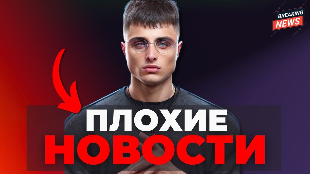 Плохие новости для крипты. Что с BERA Chain? Что меняет Circle IPO? Solana лидирует?