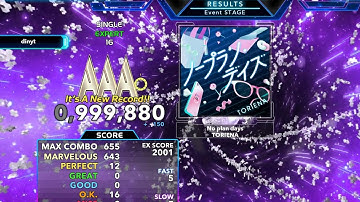 [SM] No plan days ESP-16 999,880 12p PFC