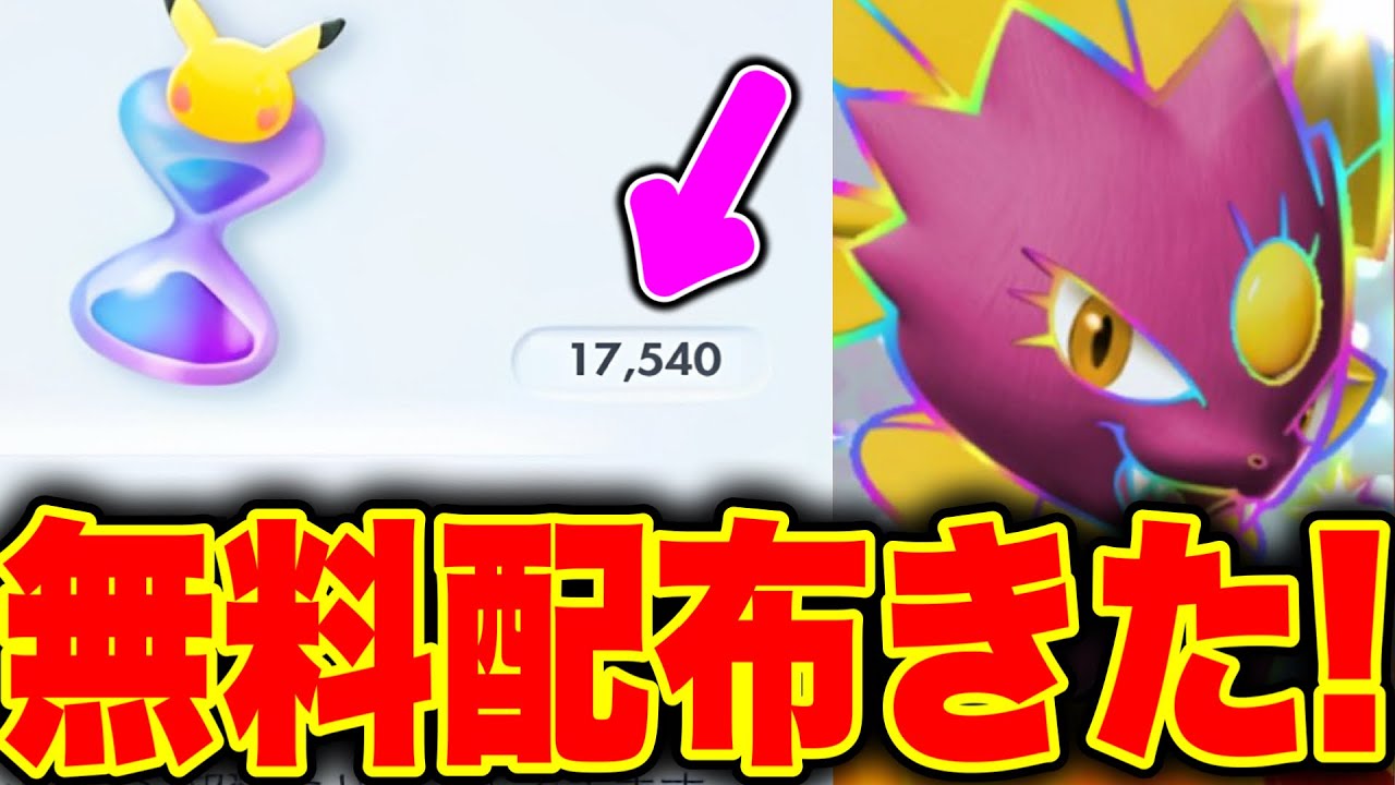 ポケモン ムーン ソフト やりこみデータ PJCS配布 ポケモン ムーン ソフト やりこみデータ PJCS配布 - メルカリ