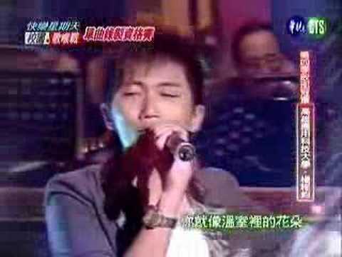 楊程鈞@單曲錄製資格賽