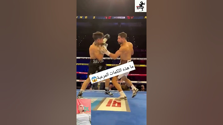 شاهد أقوى نزال // الملاكمة الإنجليزية👊👊
