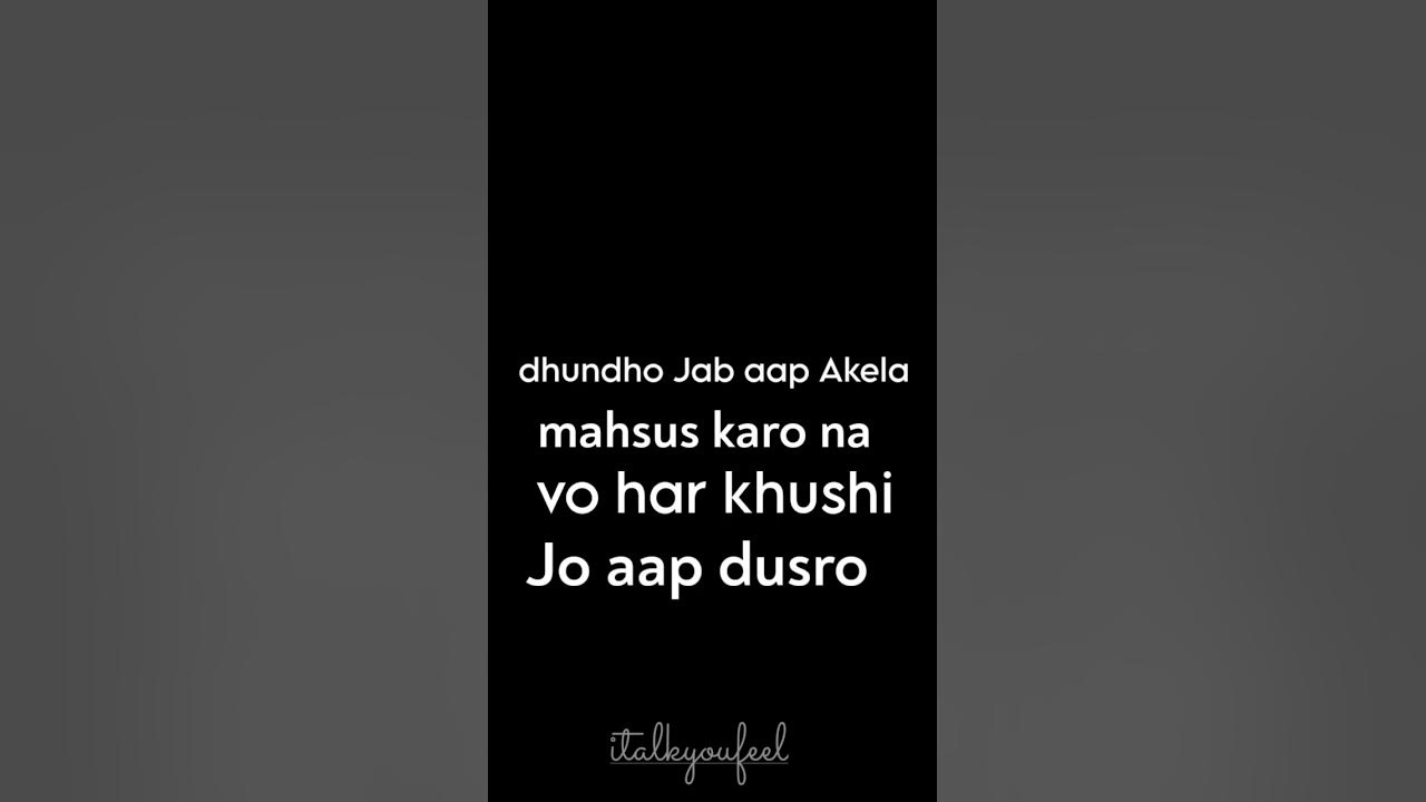 aapni-khushi-dusro-mai-mat-dundho-khud-ke-liye-jio-hindi-poetry