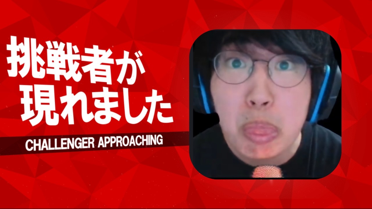 半年ぶり＃スマブラ＃ぶんちゃん#ゲーム実況＃スト6