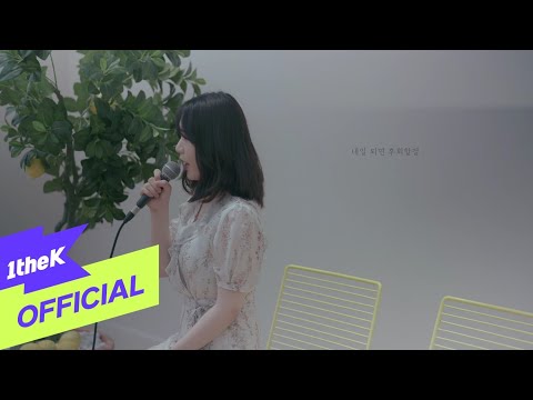 [Live Teaser1] Cha ga eul(차가을) _ If you drink..(술) 가로라이브
