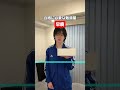 大学受験の難易度 #あるある