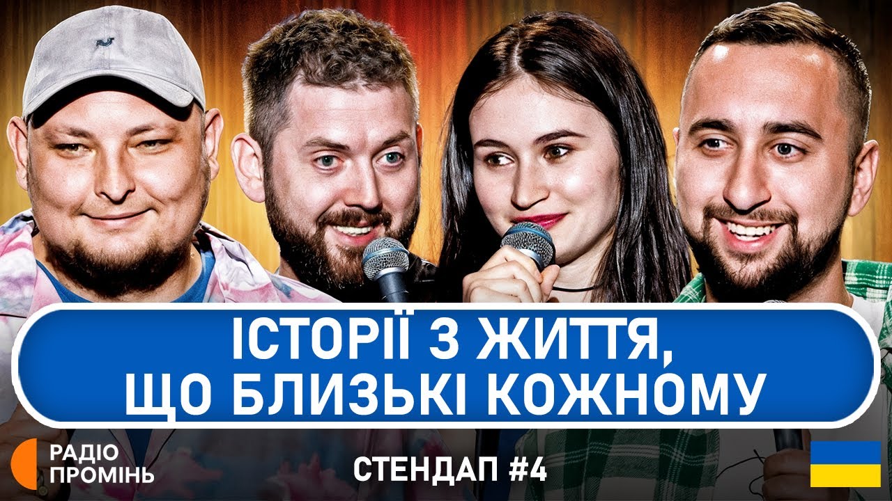 Лайфхаки інтроверта та елітний БДСМ клуб в стоматолога | ПРИКОЛИ 2026 | СТЕНДАП | СМІХ UA