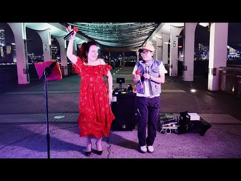 鄺小霞&Fanny 🎶🎼🎤~音樂共享〈擁抱你離去/一見你就笑/愛情陷阱〉中環10號碼頭-2019.09.01