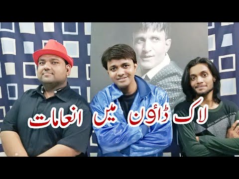 Lockdown mien Inamat - The Sanam Show. Ep