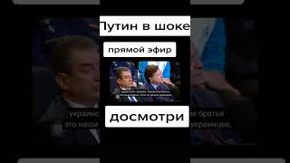 слушай Путин в.в иди домой !!! #путин #россия #ракети #украина #война