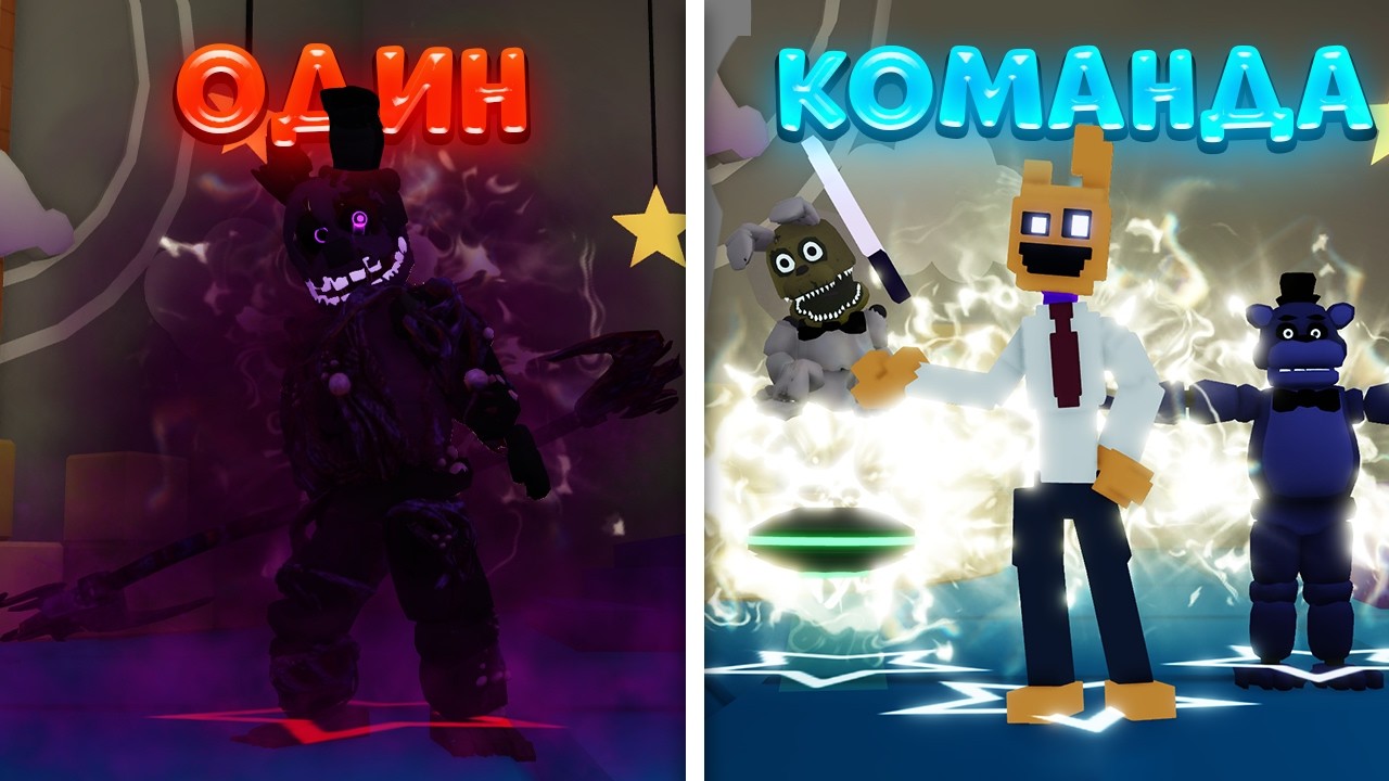 Играю ТОЛЬКО 1 Юнитом в Five Nights Tower Defense!