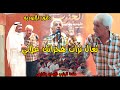 الله وكبر جديد الكبير دكتور الابوذيه الشاعر رحيم الركابي تفاعل جمهور منتدى الجنوب الابوذيه والدارمي الله وكبر جديد الكبير دكتور الابوذيه الشاعر رحيم الركابي تفاعل جمهور منتدى الجنوب الابوذيه والدارمي