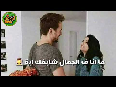 استني خليك معايا ده انا سبت كل اللي ورايا