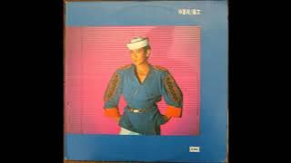 Roman Tam (譚百先) - A2 莫負有心人 (Mo fu youxinren) - 1981 - Hong Kong