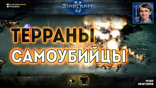 ШАЛОСТИ ПРОГЕЙМЕРОВ: Битвы терранов-самоубийц и протоссов в StarCraft II в необычном формате