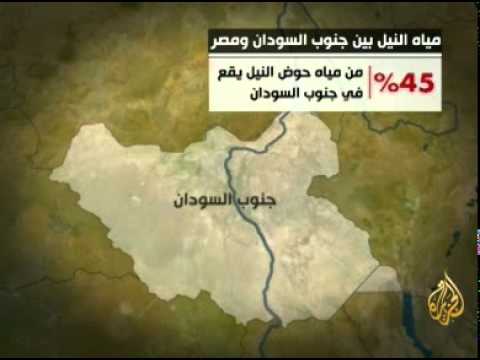 تعزيز العلاقات بين مصر وجنوب السودان