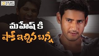 Allu arjun shocks mahesh babu with sarainodu collections - filmyfocus.com