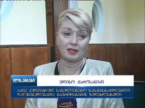 ელისო ბოლქვაძის  მასტერკლასი ნორჩი მუსიკოსებისთვის