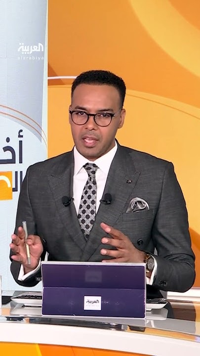          -- :  ..  
 - نشر قبل 10 دقيقة