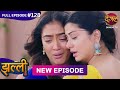 Jhallee Full Episode 128 28 Nov 2025 Newepisode Full HD Dangal TV 