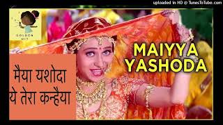 Download Lagu Maiyya Yashoda - audio Song - Alka Yagnik Hit Songs MP3 Download Lagu Maiyya Yashoda - audio Song - Alka Yagnik Hit Songs MP3