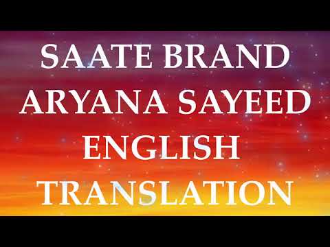 Aryana Sayeed | Saat E Brand | English Translation Subtitle Lyrics | آریانا سعید-ساعت برند (متن)