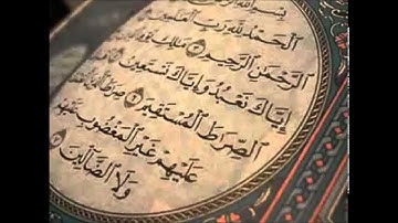 سورة الفاتحة الشيخ ماهر المعيقلى جودة عالية