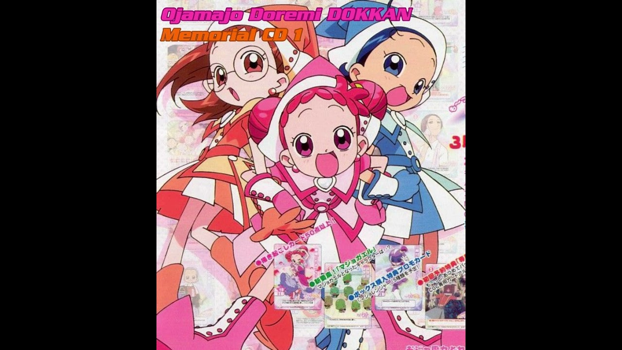 おジャ魔女どれみドッカ〜ン MEMORIAL CD BOXAmazon.co.jp: おジャ魔女