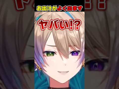 【漢字でGO!】リスナーに食材扱いされて食べられそうになるVTuberｗｗ #shorts #short #個人vtuber