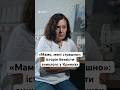 «Мамо, мені страшно»: історія безвісти зниклого у Кринках #люди #новини #україна #війна #shorts